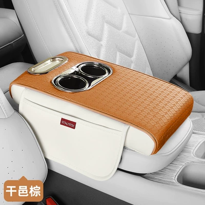2025 New Model Three-Dimensional Pattern Car Armrest Box Mat Universal for Driving All Seasons Cross-Border Car Mat (Armrest box pad) - xht42-armrest-box-mat-brown