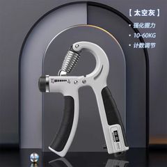 Electronic Adjustable Amazon Cross-border Mechanical Digital Hand Grip Trainer Rehabilitation Fitness Equipment