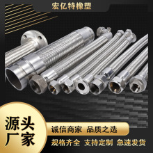 不銹鋼對絲波紋管BNG防爆穿線金屬軟管304不銹鋼防爆撓性連接軟管