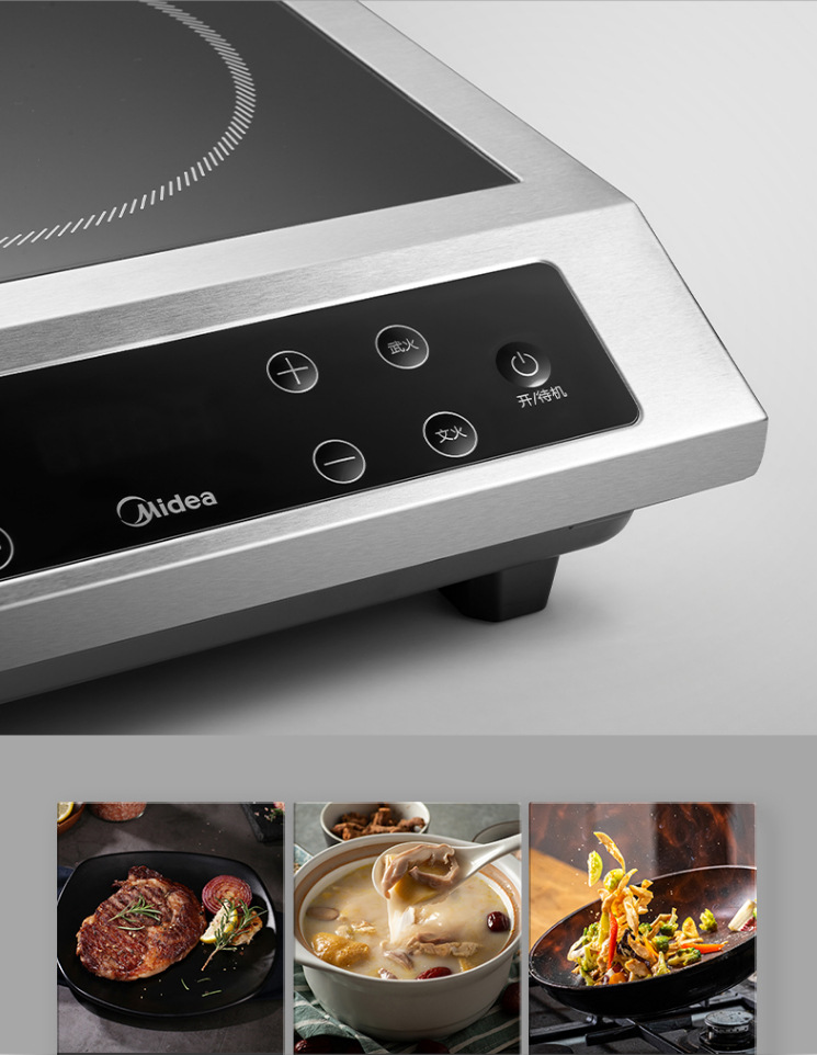 美的平灶电磁炉_07.jpg