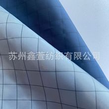 廠家直銷 210T滌塔夫1.0CM網格 工作服 車間除塵布防靜電布料