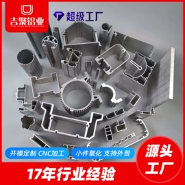 铝及铝合金材;铝合金;铅合金