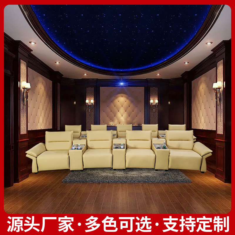 vip video room electric leather sofa stretch function sofa chair private villa home theater sofa combination