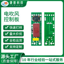 JP-0302 늴��L���ư��аl�OӋ ���ô��LͲPCBA SMT�NƬ DIP���