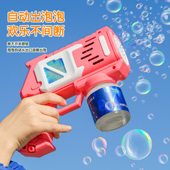 跨境兒童泡泡槍10孔燈光效火箭筒泡泡機全自動加特林玩具批發地攤
