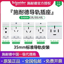 �������EA9XN210 2P����10A3P����16A�Ŀ�25 ���EA9X