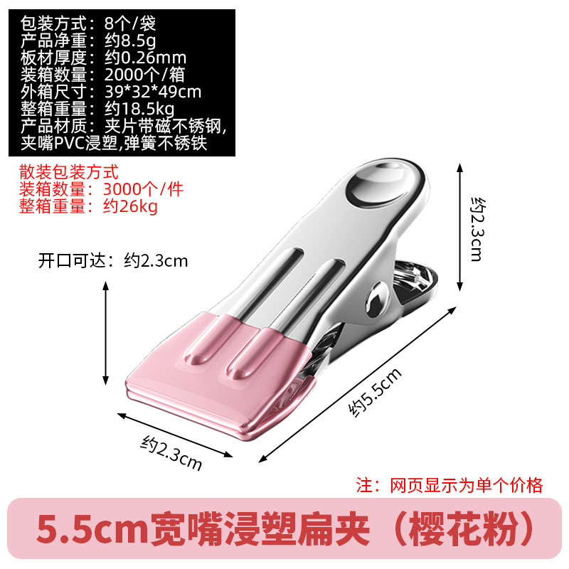 Clips de acero inoxidable para ropa, clips resistentes al viento para secar, clips para pantalones, clips para ropa interior, clips de extremo abierto.