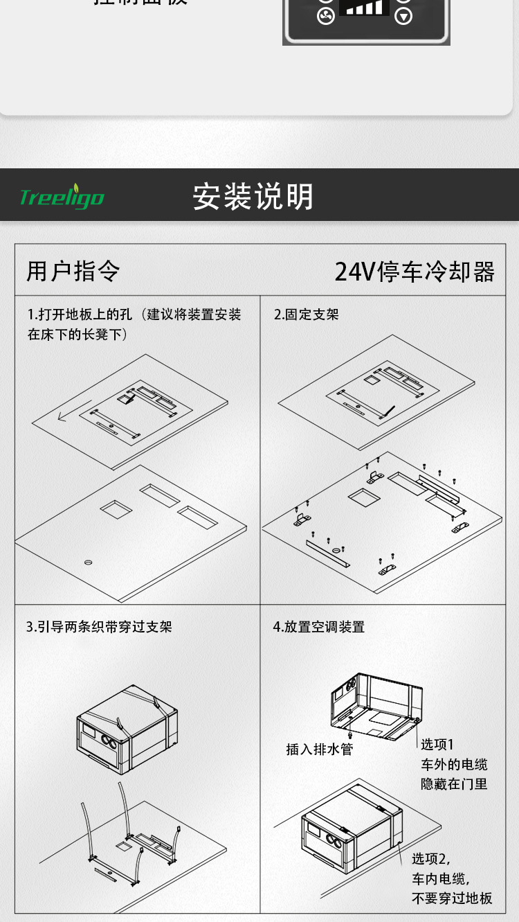 Factory new RV air conditioner 24V portable integrated air conditioner large range effective refrigeration modified car air conditioner