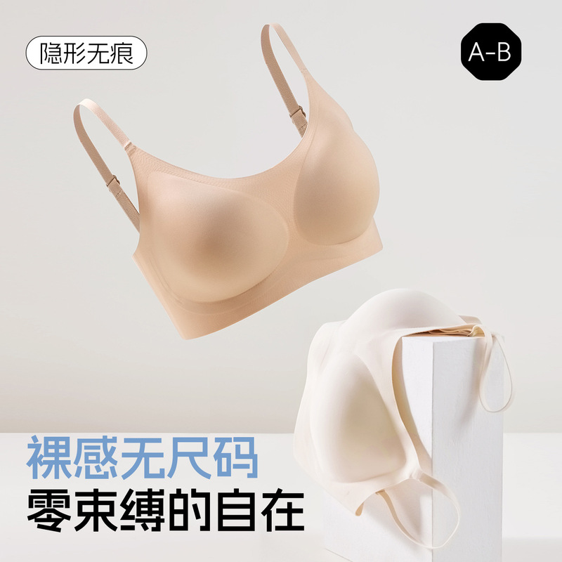 Size-Free Underwear with Fixed Cups, Seamless One-Piece Tank Top Bra, Foundation Liquid, Mulberry Silk Bra, Lightweight for Women