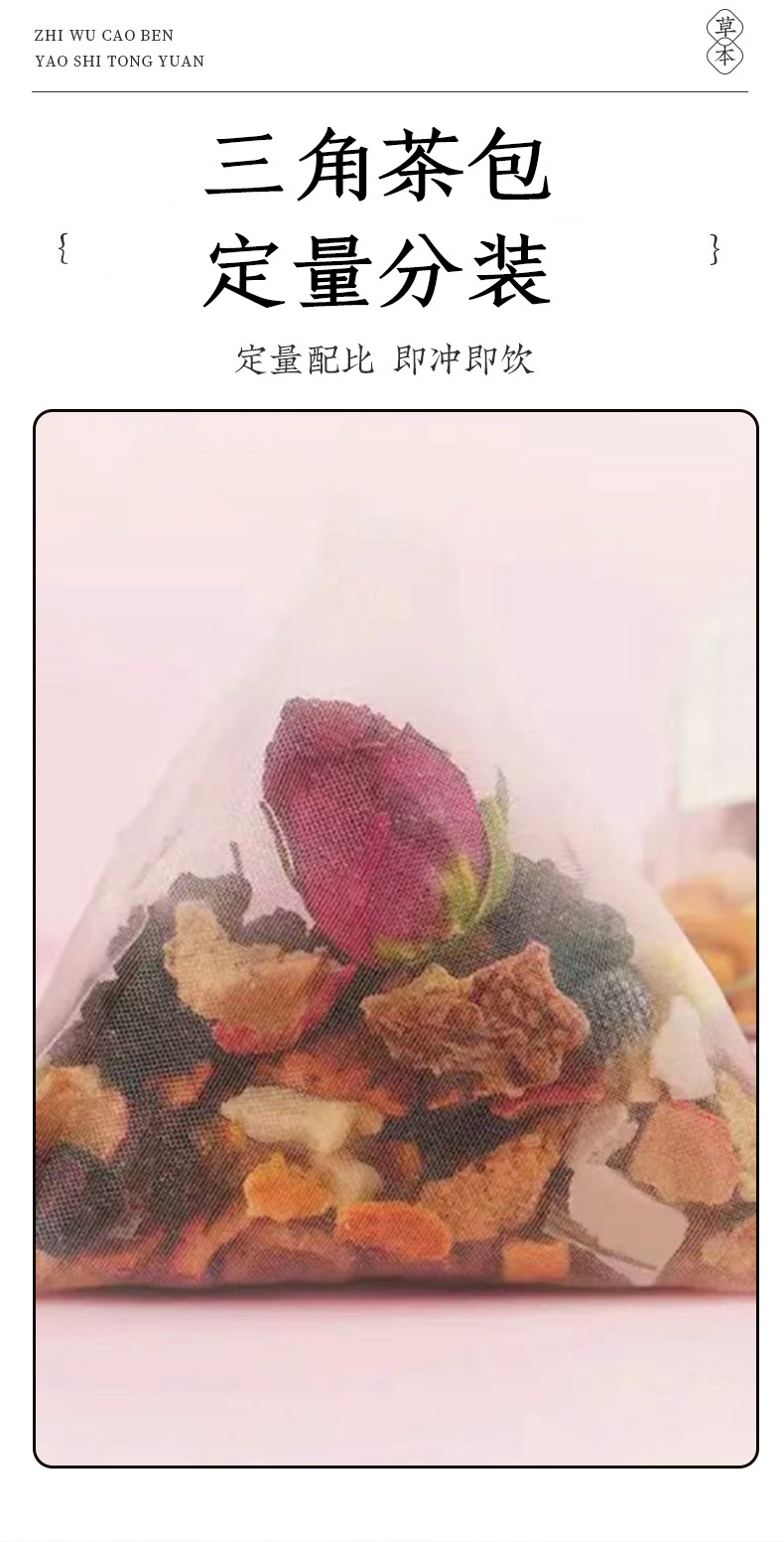 Hawthorn Dark Plum Mulberry Tea Bags Shan Zha Wu Mei Sang Zhen Yin 8g x 10 Cold Brew Herbal Tea 80g quality and texture