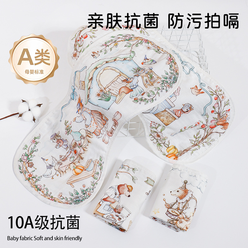 Newborn Burp Towel Baby Slip Towel Bamboo Cotton Gauze Class A Baby Products Baby Shoulder Pads Anti-overflow Milk Towel