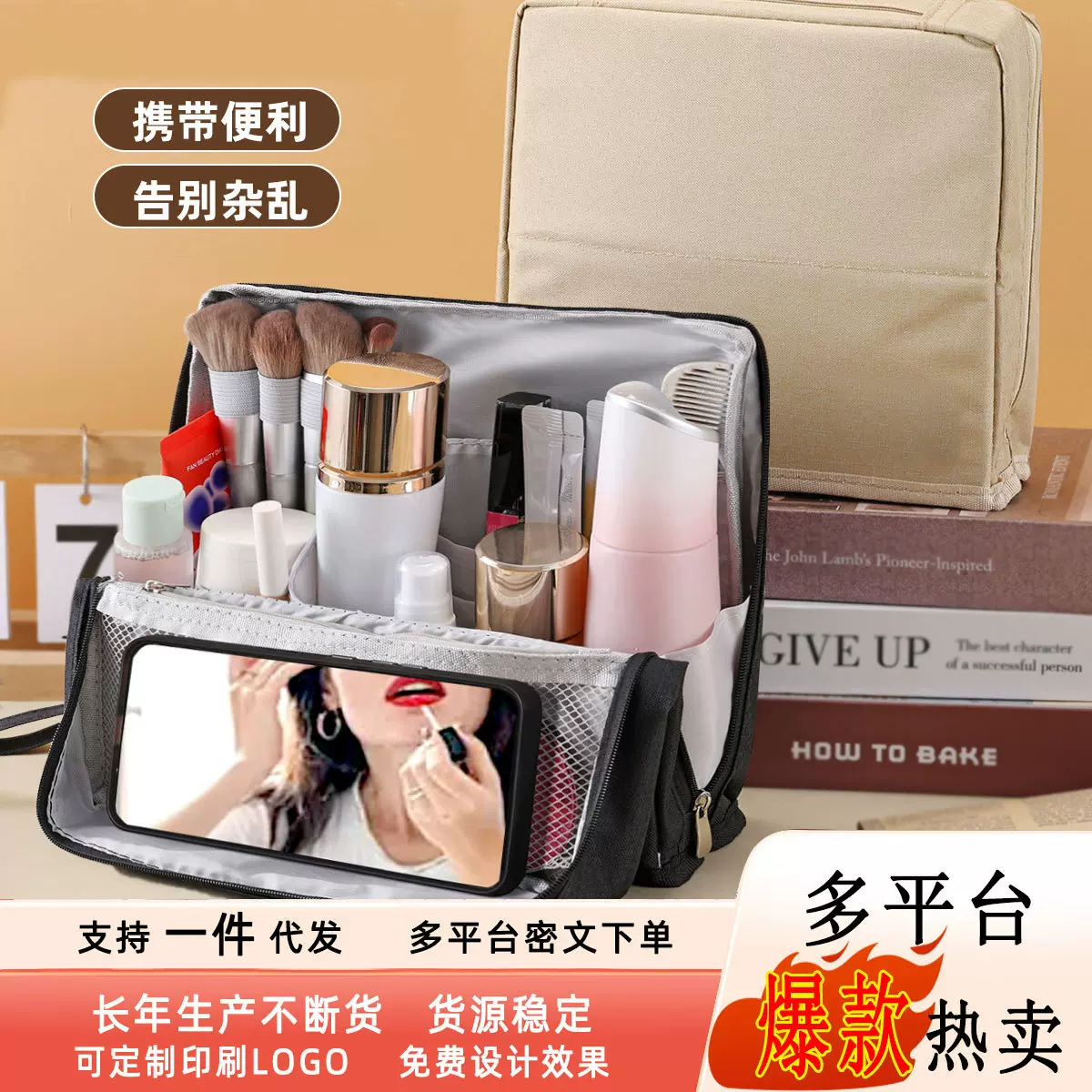 淑芯笔袋大容量化妆品收纳包大开口立式化妆包办公桌面整理包