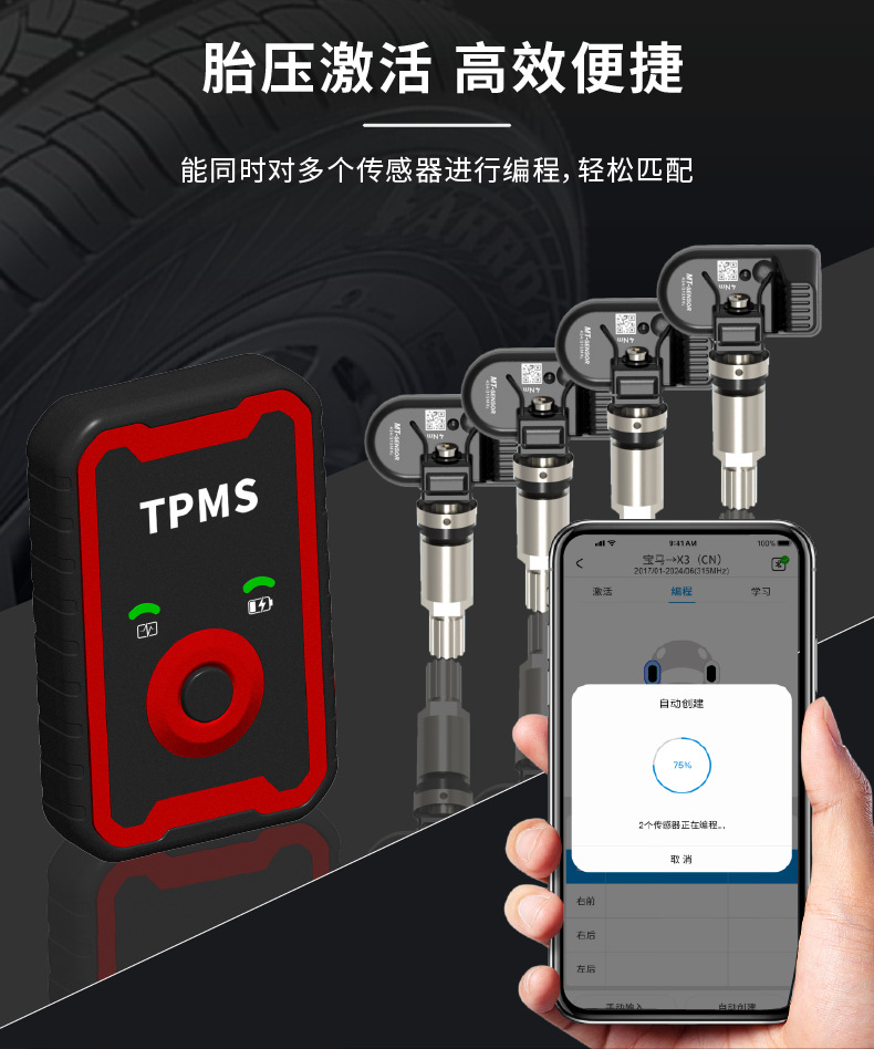 Universal Programmable Sensor Mobile Phone Bluetooth Obd Dual-Band 2-in-1 Full Coverage Universal Tire Pressure Monitor