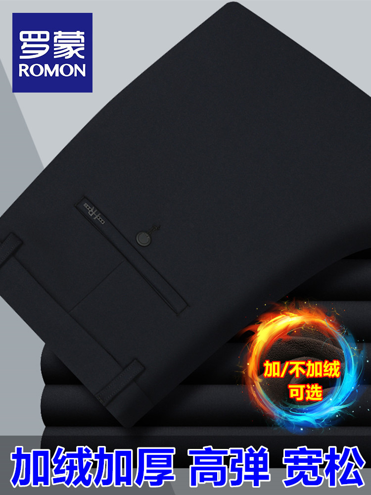 罗蒙冬季加绒加厚款中老年长裤宽松高弹力休闲羊羔绒西裤爸爸男裤