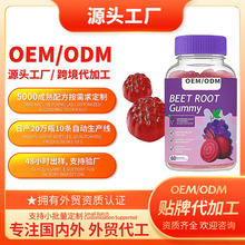 �羳��˸�ܛ��BeetrootGummies���N�߹��S���صV���|�a��ܛ��oem