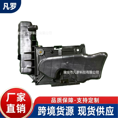 Super Duty, part – Water tank