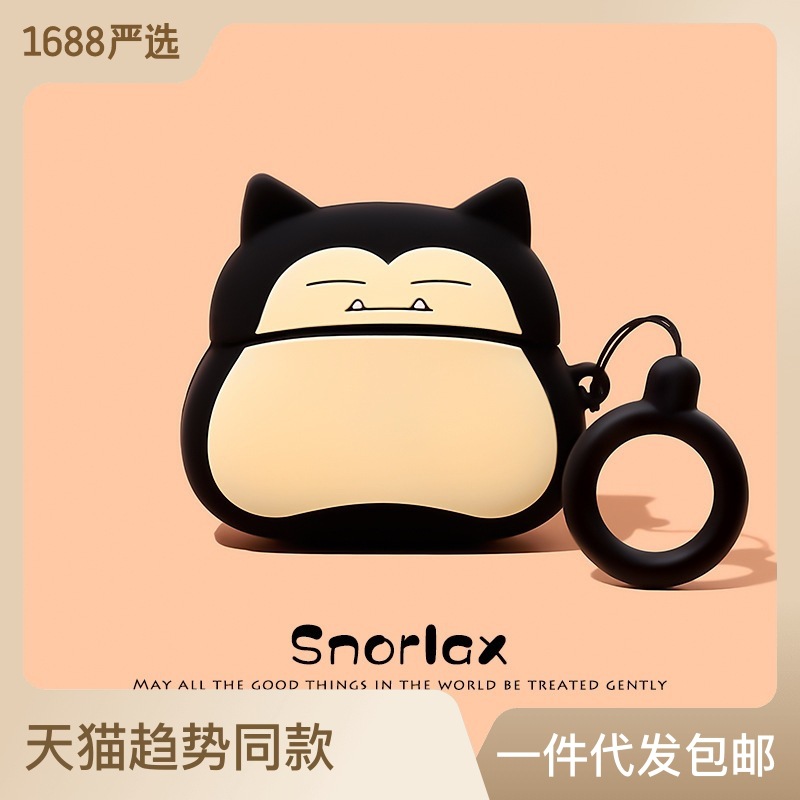 Cartoon beast is suitable for Apple AirPods1/2/3/Pro generation wireless Bluetooth headset headphone case protective case