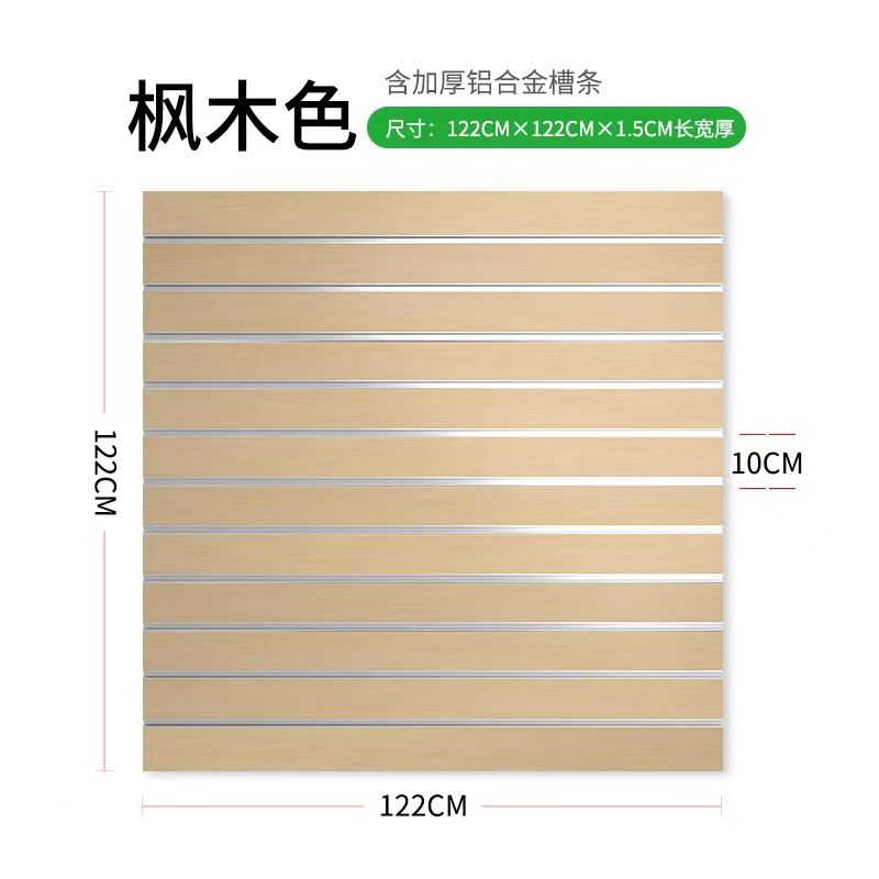 Color de arce de grado S + 1.22 * 1.22 m