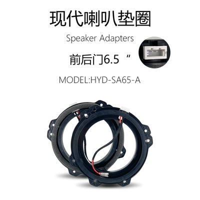 Modern Car-Specific Non-Destructive Installation 6.5inch Car Horn Accessory Gasket Base Bracket Original Car Plug (Other Car Video)