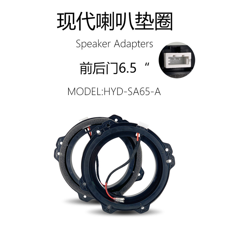 Modern Car-Specific Non-Destructive Installation 6.5inch Car Horn Accessory Gasket Base Bracket Original Car Plug