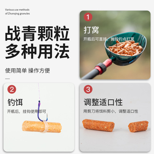 Jia Diao Ni Liu granular bait, big green sturgeon fishing material, black pit bottom nest material, large bait, giant nemesis