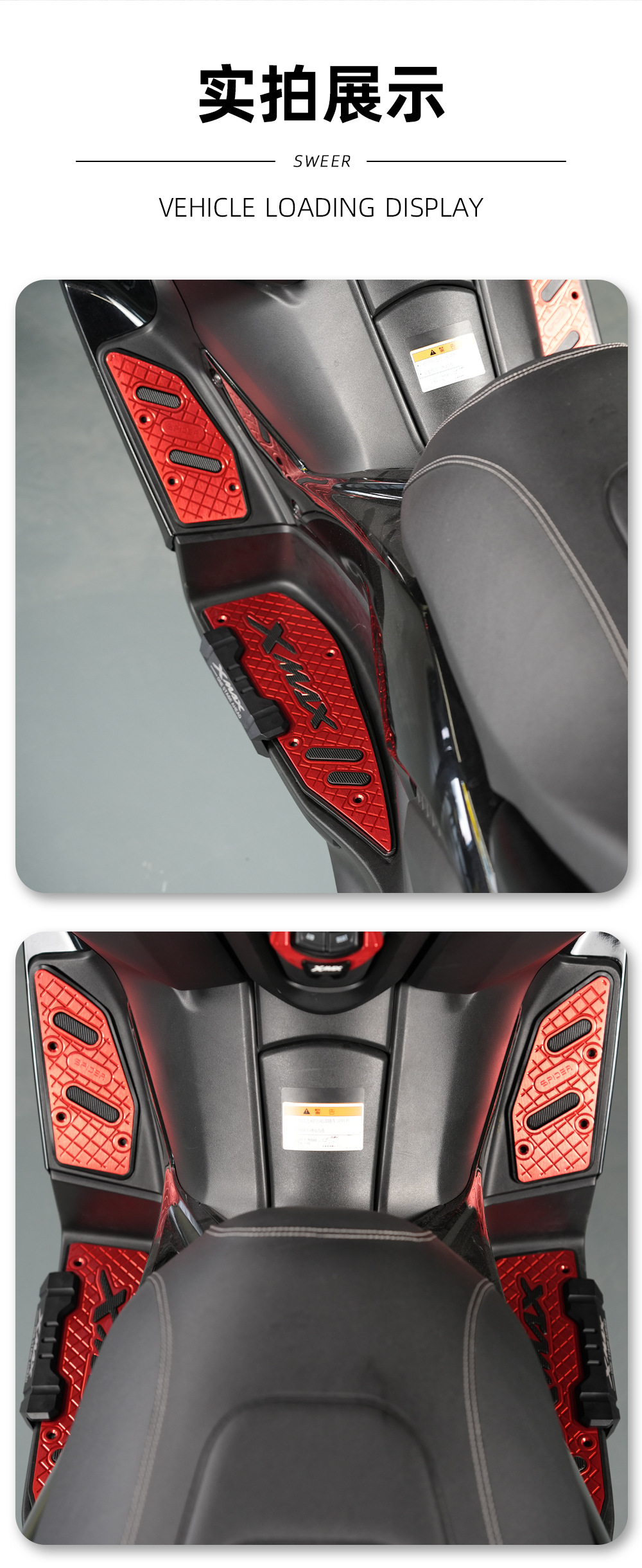 Suitable for Yamaha Yamaha Xmax300 Modified 17-25 Models Aluminum Alloy Anti-Slip Foot Pedals Anti-Fall Rubber