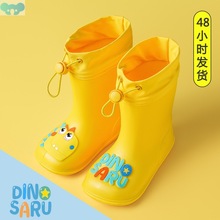 Rain boots children's male baby female water rubber雨靴儿童1