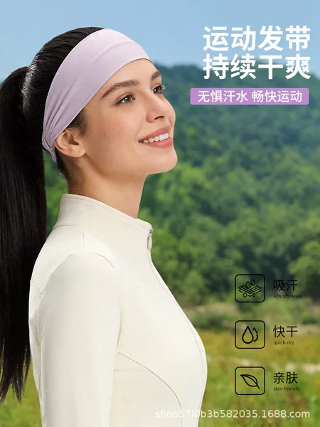 Cross-border sports headband, fitness headband, sweat-absorbing and anti-sweat headband for all seasons, breathable headband for basketball, running, yoga, for men and women