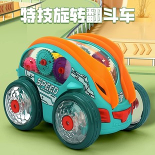 Children's Dipper Toy Electric Dipper Gift Boys 1-2 to 3 Years Old Children Children Two-Three Benefits Intelligence