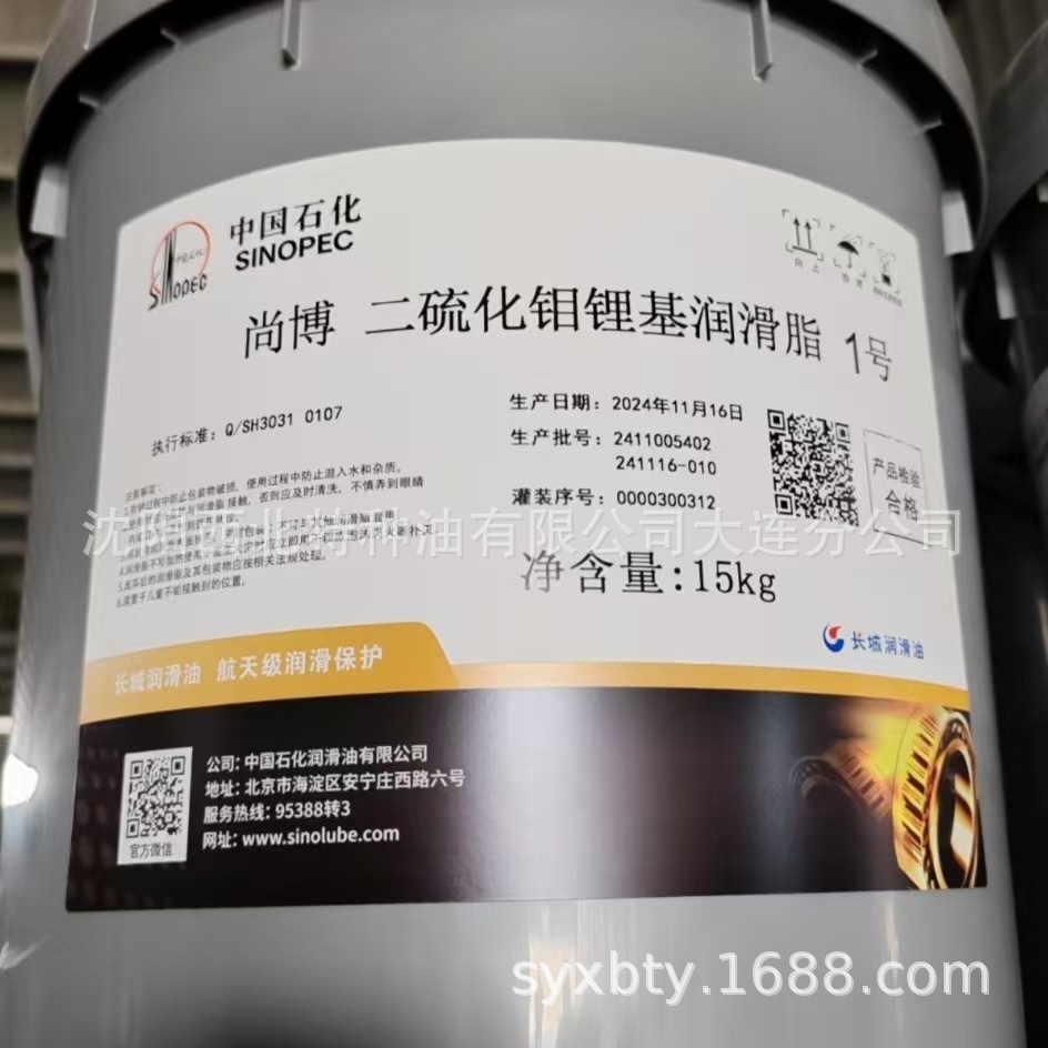 长城润滑油签约代理商 批长城1号2号二硫化钼锂基润滑脂 假一罚十
