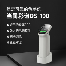 ��yʽ�߾���ɫ��x����T��Ƥ���ֳ�ʽ�ֹ�߶˾����{ɫD65��Դ