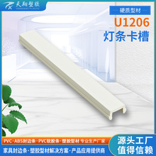 PVC�ϟ��l���� ���ԃr���b�������z���l ������ĥPVC���o�z�l