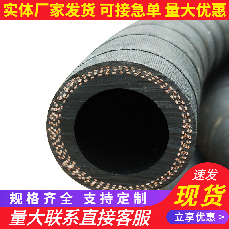 夹布胶管高低压三元乙丙夹布胶管输水管喷砂管帘子线布面橡胶管