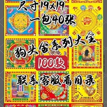 �؃r�p���ӡ���^�������������������Ƚ��f�������������ü�