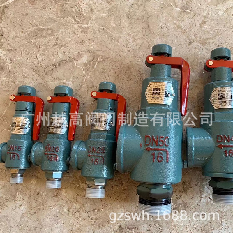 供应迦南美地 上海埃弗斯  上海克罗斯A28H-16Q蒸汽弹簧式安全阀