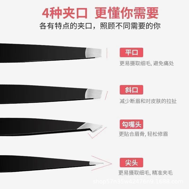 美化粧道具シームレス斜口平口抜毛専用眉毛クリップ96ステンレス修眉ピンセット卸売り眉クリップ|undefined
