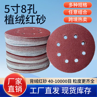 125MM8�׈A�Pɰ����ĥ�C���qֲ�qɰ������M�ψA�Pɰ����ĥȥë��