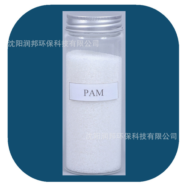 Polyacrylamide Nobura Non -ion Code PAM Washing Coal Washing…