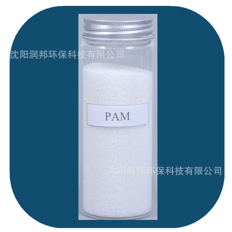 Polyacrylamide Nobura Non -ion Code PAM Washing Coal Washing…