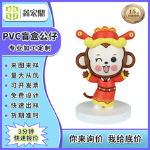 潮玩摆件盲盒公仔娃娃玩偶手办玩具PVC滴胶注塑橡胶材质加工定制