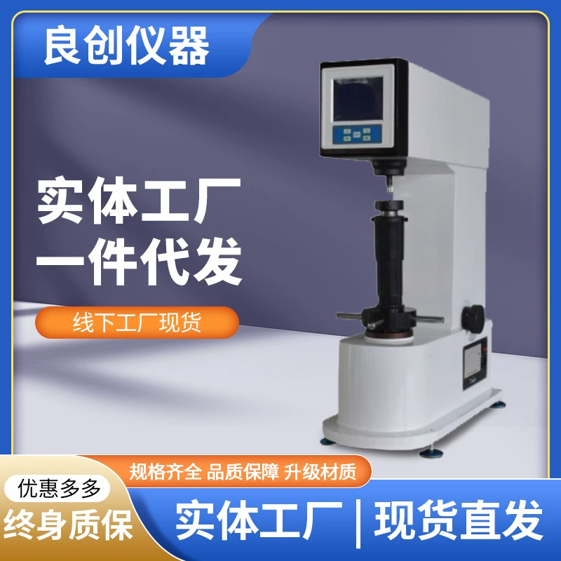 Сенсорный экран твердость Rocket металлическая формовочная сталь твердость тестер настольный высокоточный цифровой дисплей жесткость машина