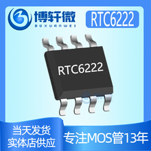 RTC6222 SOP-8 ���������CоƬ  ԭ�b��Ʒ