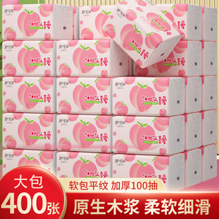 400 Sheets of Tissue Paper for Household Use, Affordable Napkins, Mother and Baby Suitable Paper Towels, Toilet Paper, Hand Towels, Drop Shipping