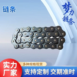 传动链;链轮