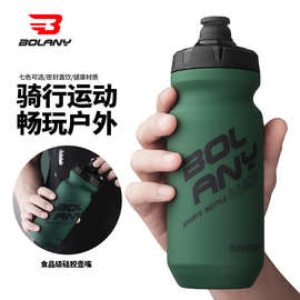 Bolany骑行水壶PP5运动户外健身登山跑步水瓶水杯公路车骑行