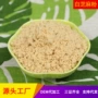散装白芝麻熟粉