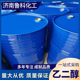 二元醇;其他化肥;三元醇