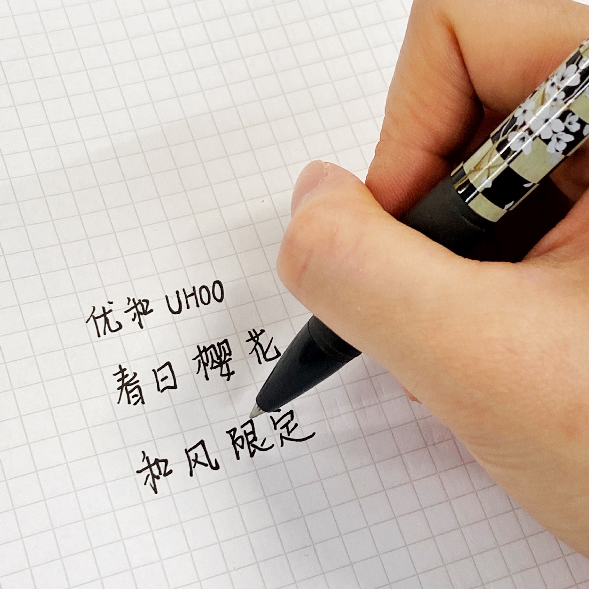 [Precio fresco] Japón penac flor de cerezo y serie de viento push gel pen 0,5mm prueba de resistencia al agua de secado rápido