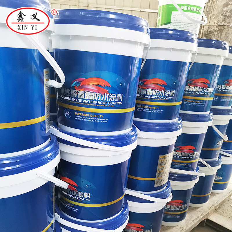 单组分PU聚氨酯防水涂料可接工程单内外墙厕浴间水池阳台防水涂料