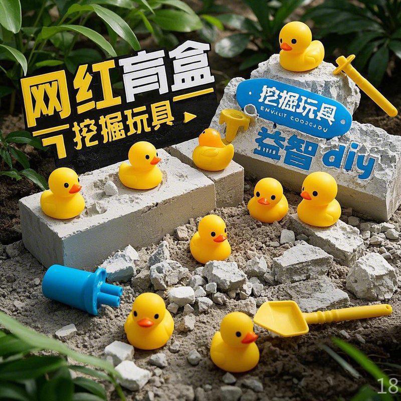Toy Excavation Archaeology Berry Bear Fossil Dinosaur Gem Blind Box Children's DIY Crafts for Girls and Boys